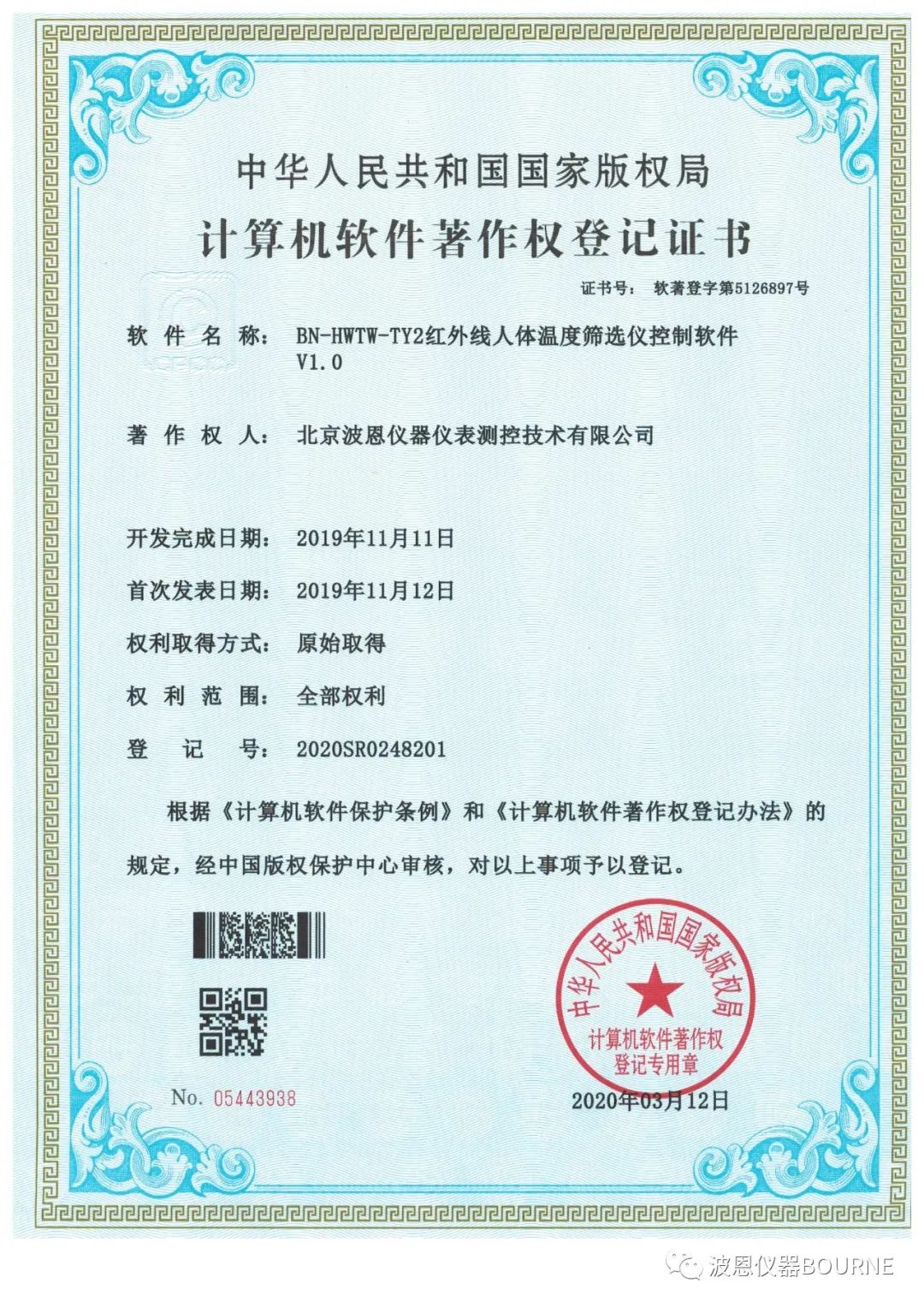 1703910961817070.jpg 2345_image_file_copy_162.jpg