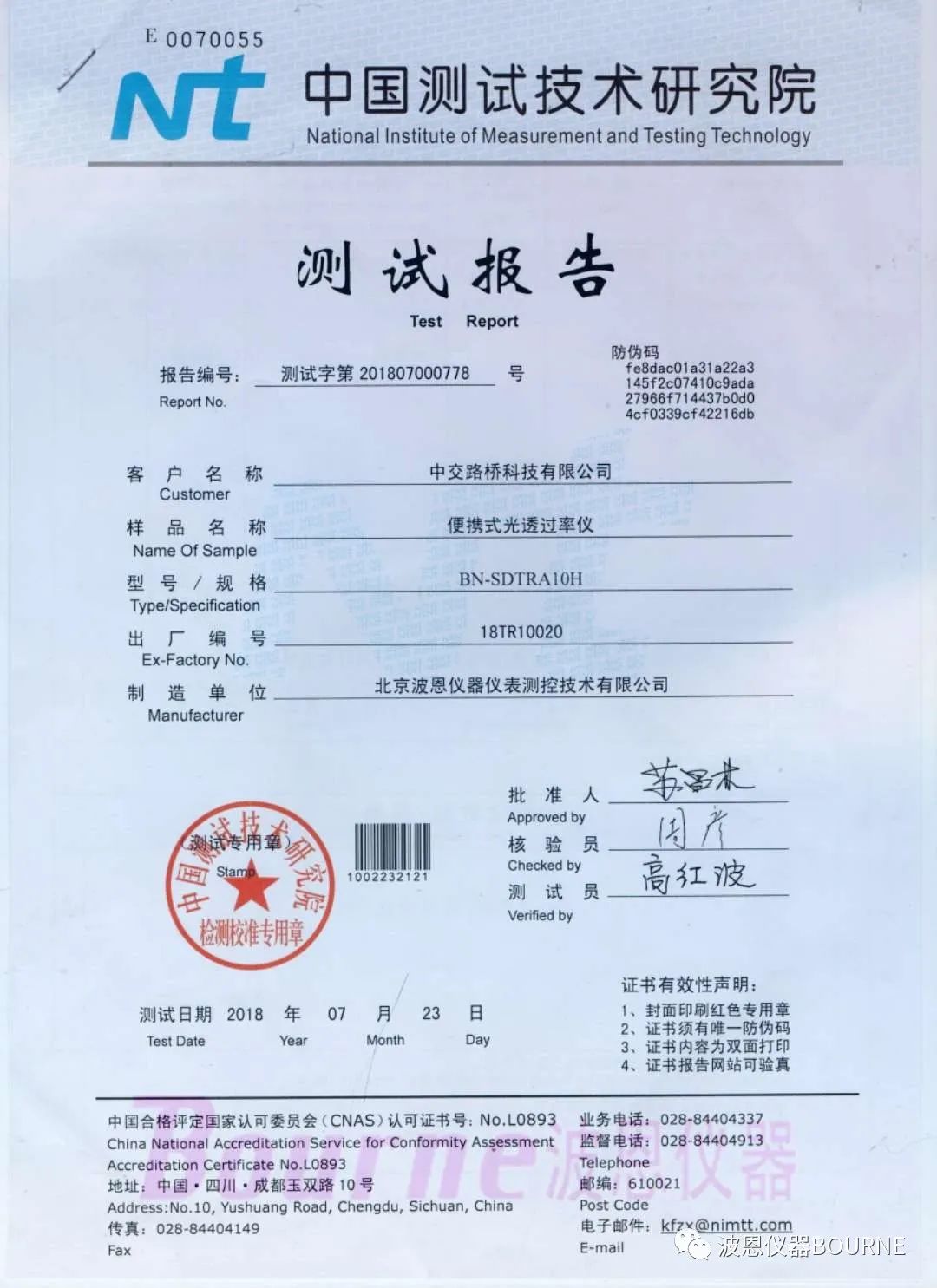 1703922565120008.jpg 2345_image_file_copy_181.jpg