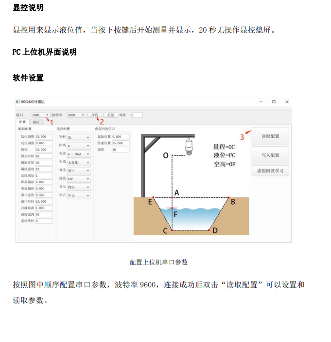 1704782519161336.png image.png