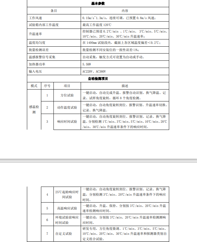 1705635856205049.jpg 2345_image_file_copy_3.jpg