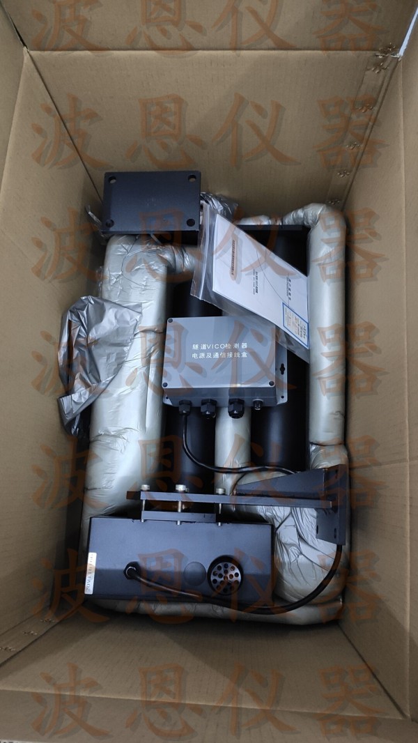 北京波恩儀器公司助力?？谑协偵酱蟮浪淼牢拿鳀|越江通道項(xiàng)目安全通行